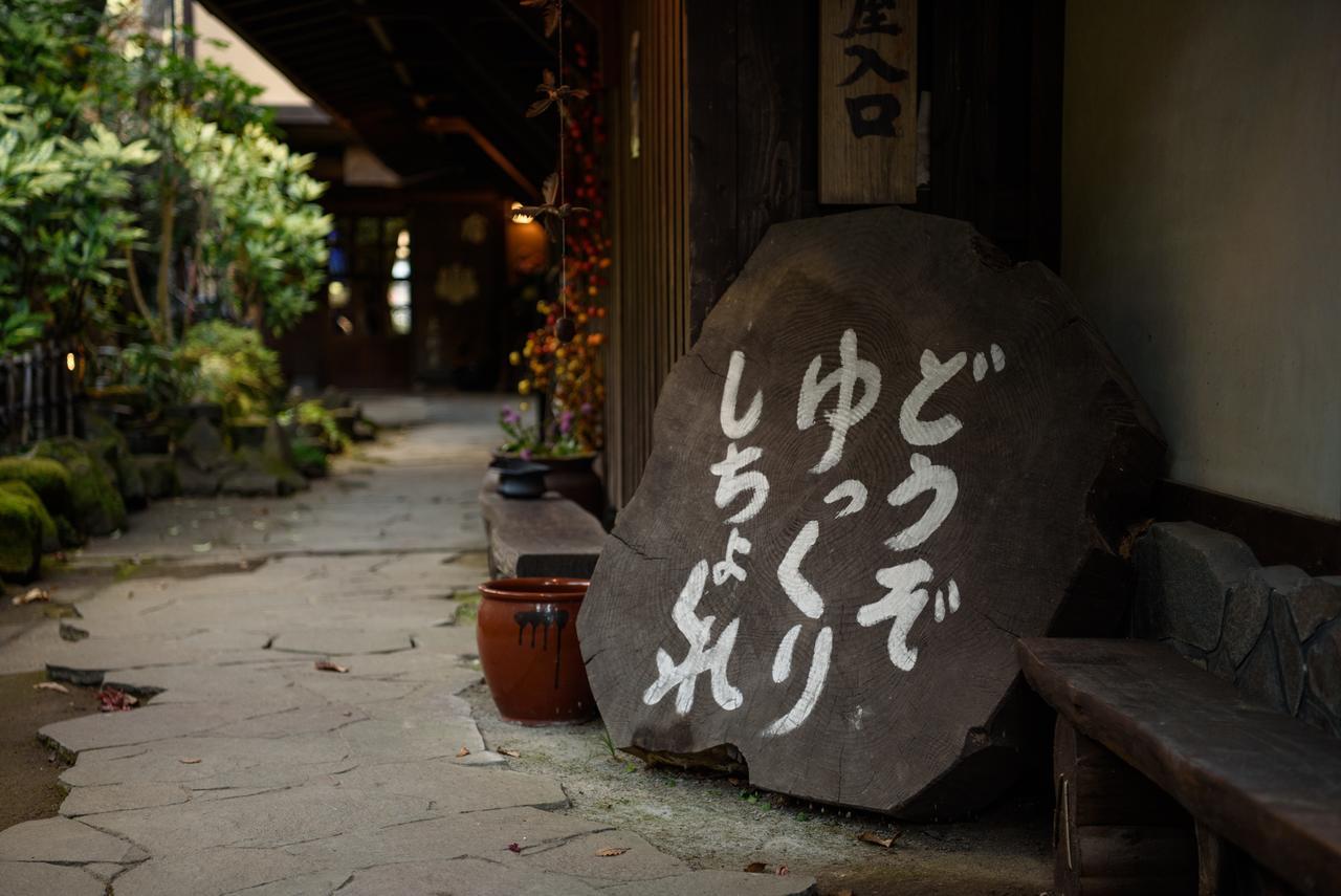 Отель Yunohira Kamiyanagiya Юфу Экстерьер фото